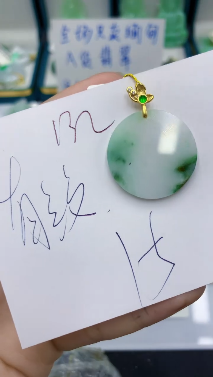 颈饰未镶嵌翡翠11111111111111