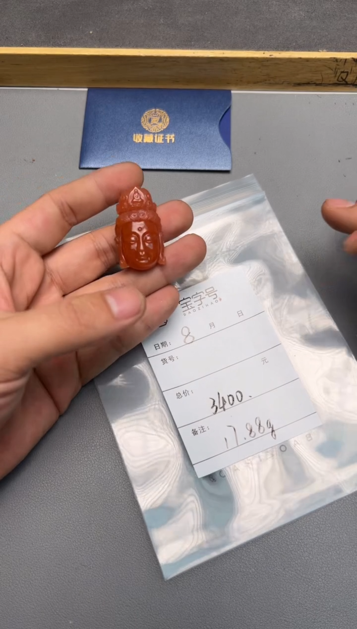 【闪购商品】玛瑙/玉髓珠宝奇石未镶嵌131613161316