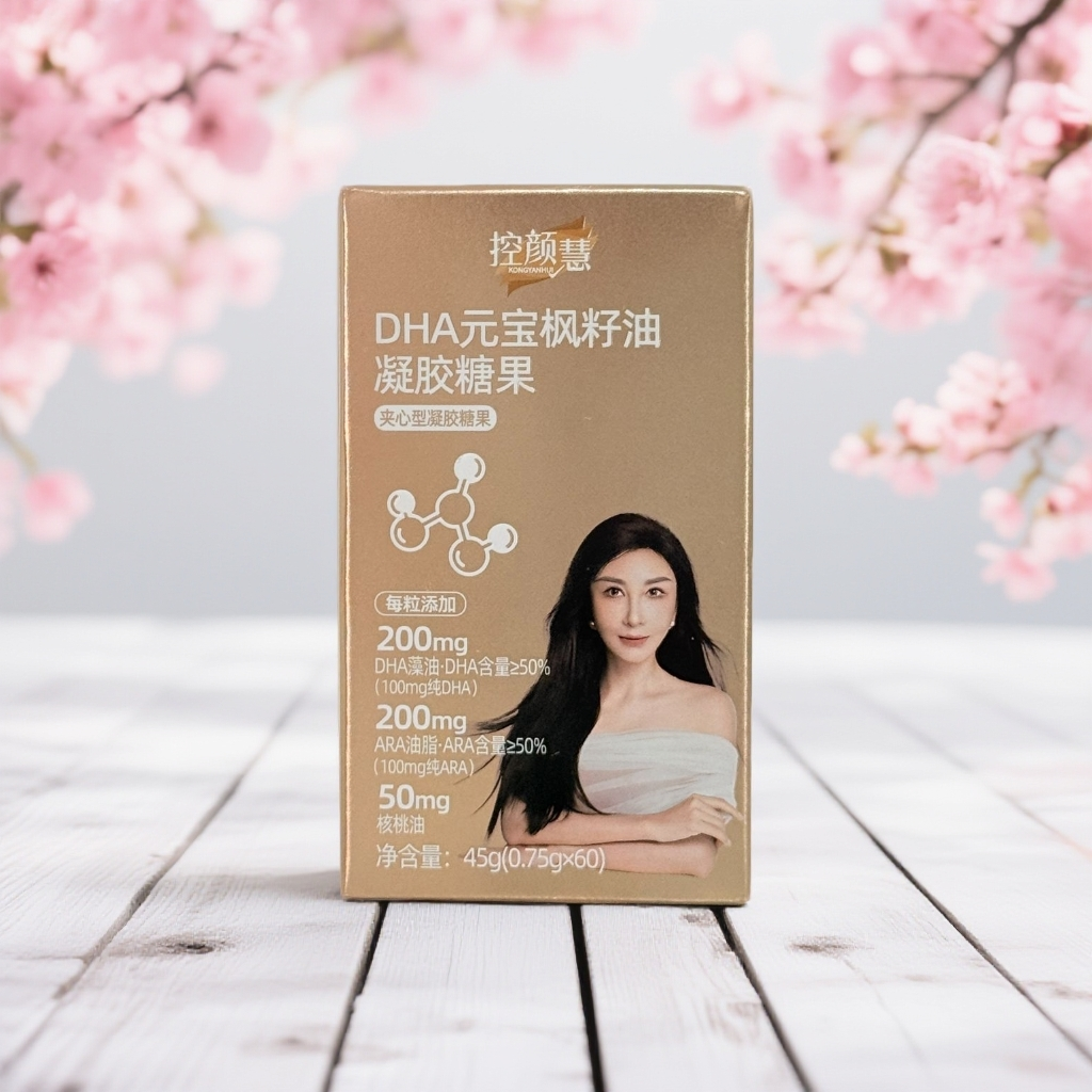 控颜慧 DHA元宝枫籽油凝胶糖果45g（0.75g*60)
