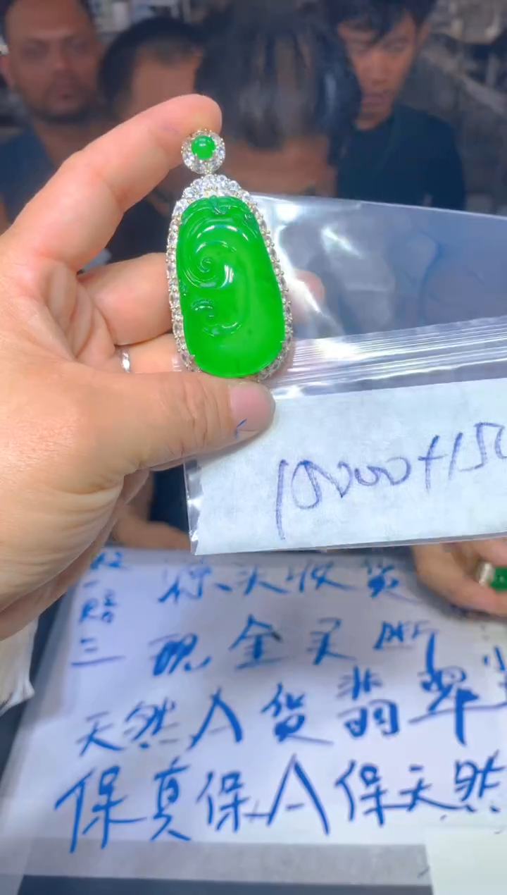 【闪购商品】定制翡翠未镶嵌184定制翡翠多样性发货（发其一）
