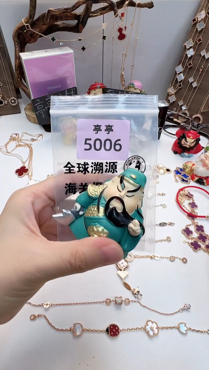 瓷片可****子彧贤聚宝阁二号铺