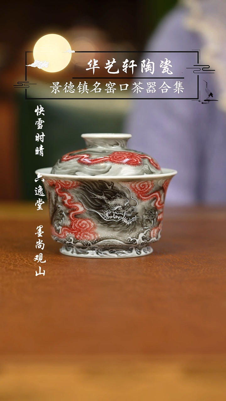 【闪购商品】杯禾风1111111111111