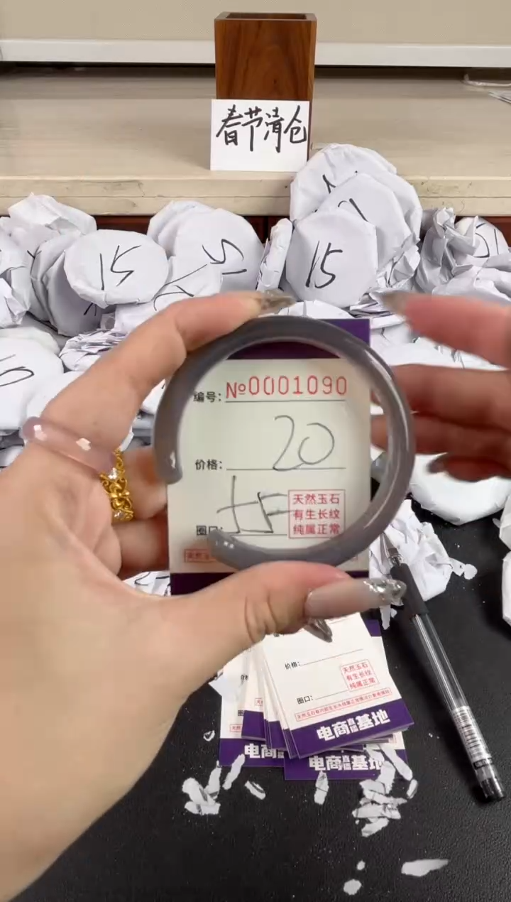 【闪购商品】玛瑙/玉髓手镯未镶嵌1090