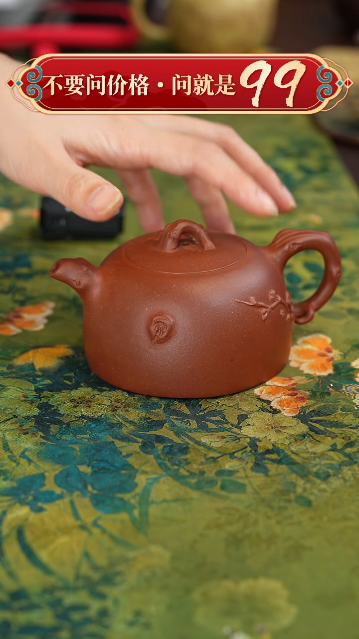 【闪购商品】紫砂茶壶宜兴紫砂