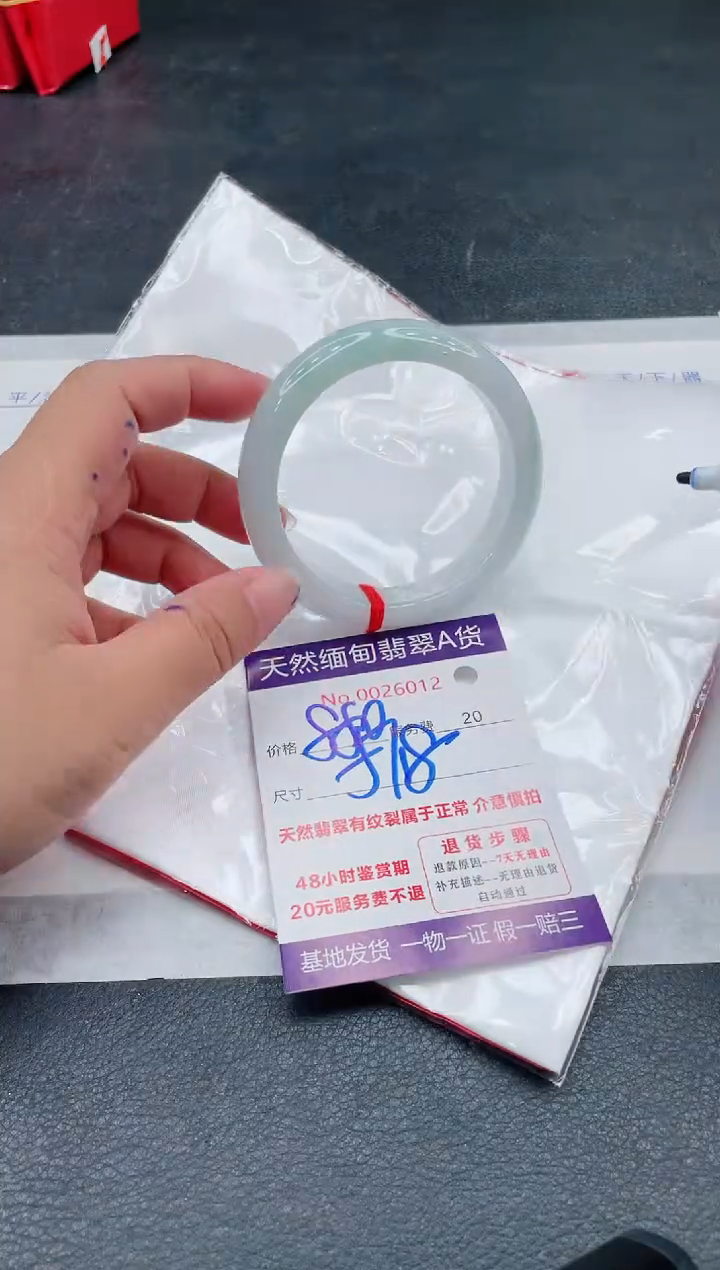 翡翠手镯未镶嵌880.00