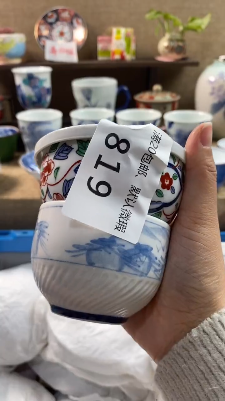 其他陶5**妈819满20包邮，感谢支持。