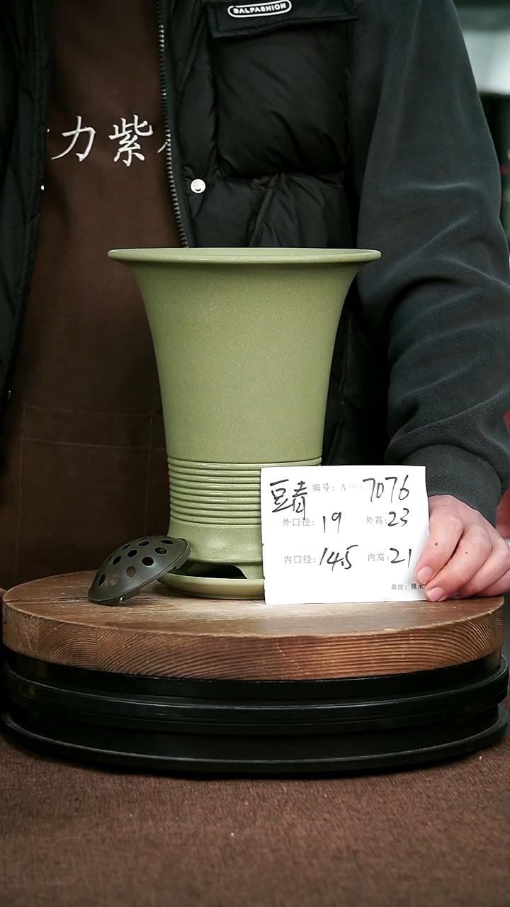 紫砂花盆花卉园艺7069+Z