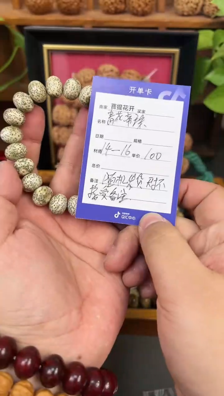 【闪购商品】星月菩提吊坠                