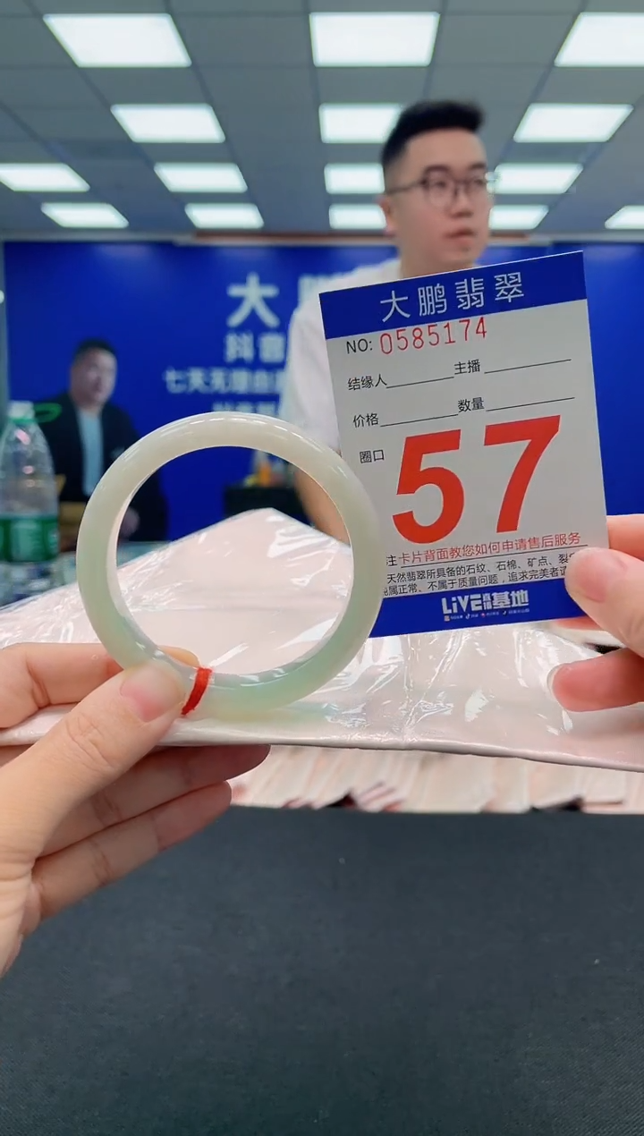 翡翠手镯未镶嵌AAAAAAAAA