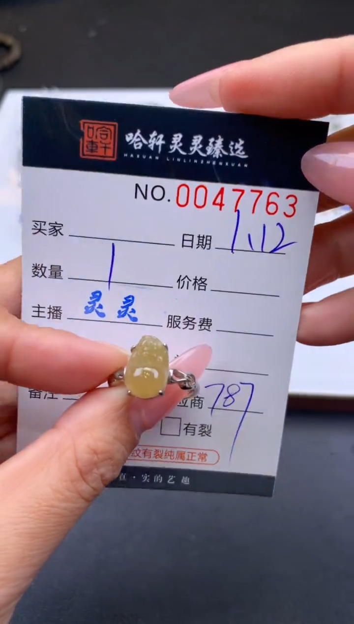 【闪购商品】翡翠挂件未镶嵌哈轩 挂件1