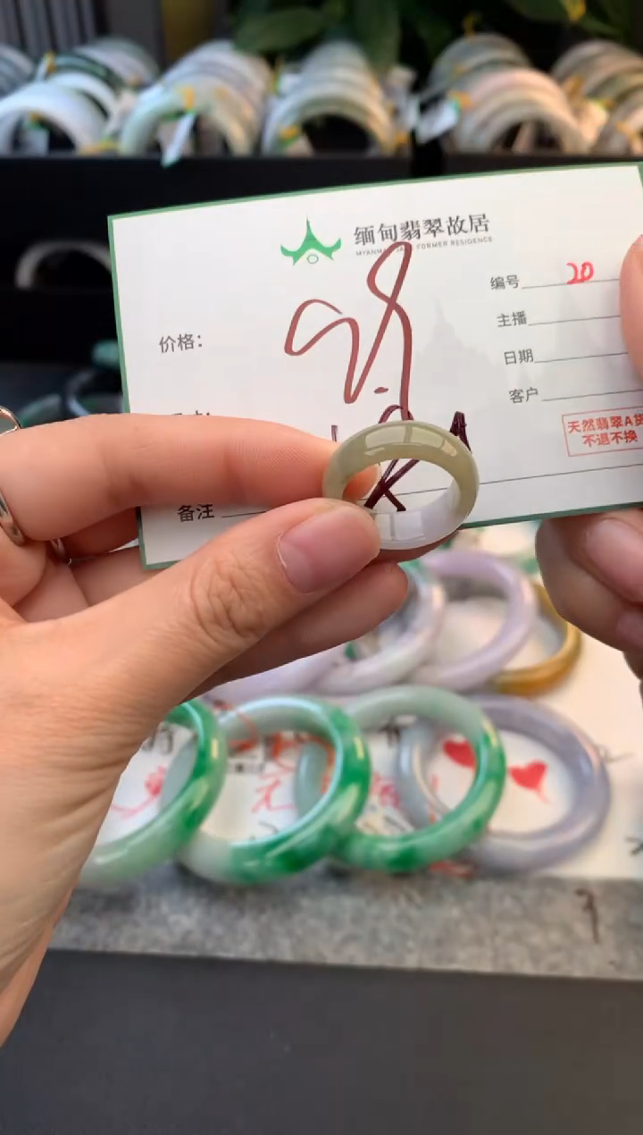 未镶嵌戒指翡翠哆*咪毛货需精细抛光+多人