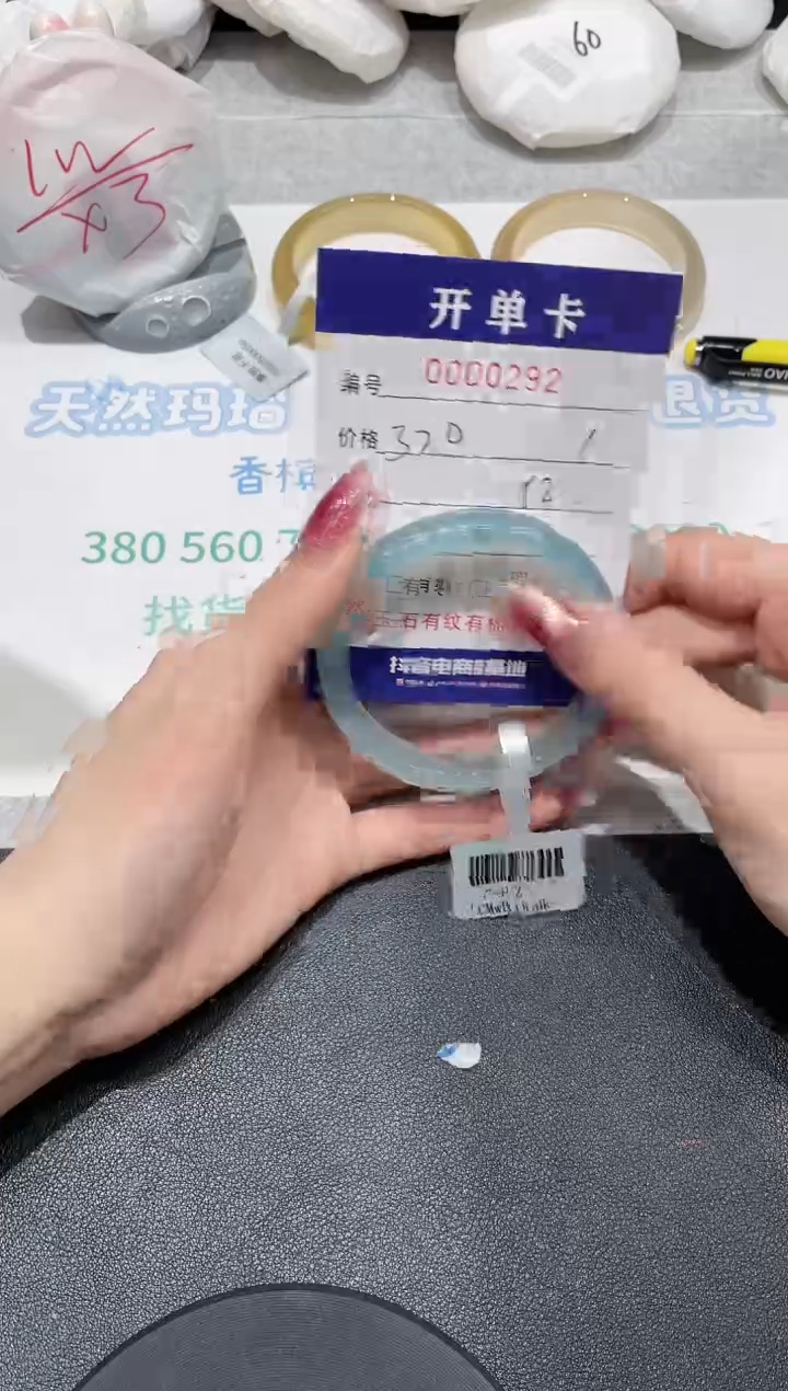 【闪购商品】玛瑙/玉髓手镯未镶嵌292