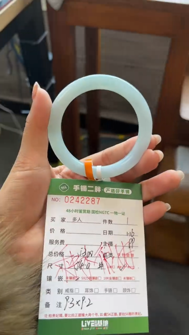 【闪购商品】翡翠手镯（圆镯）未镶嵌多人