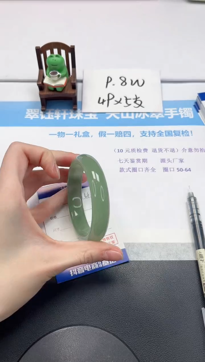 【闪购商品】石英质玉手镯未镶嵌V243-59.3