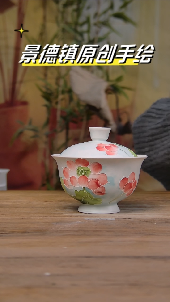 【闪购商品】景德镇陶瓷杯碗柴烧多人