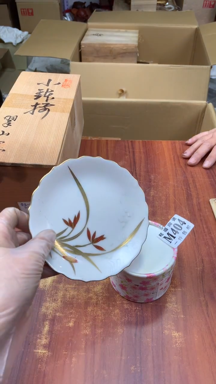 瓷片用****6校长家杂项甄选
