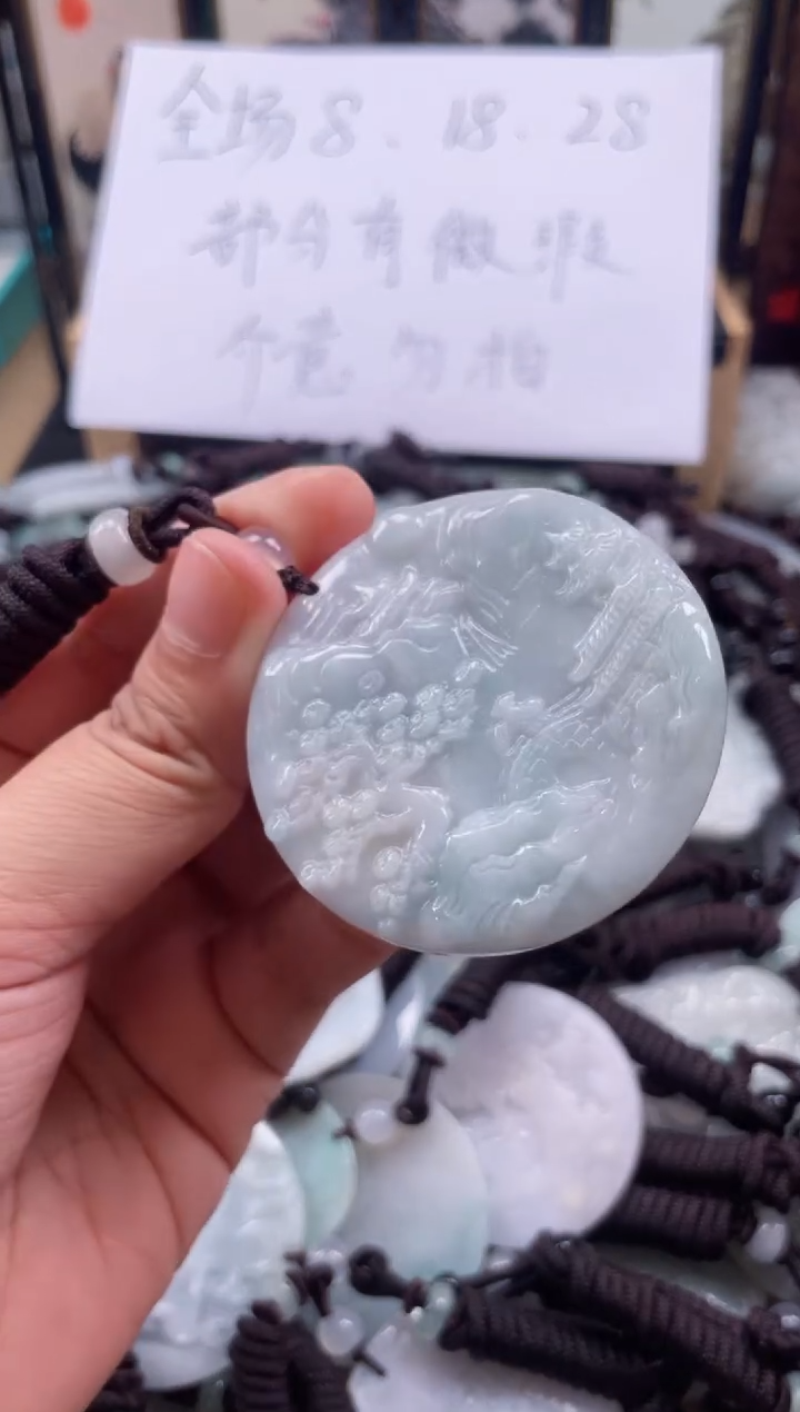 【闪购商品】翡翠颈饰未镶嵌天然缅甸A货翡翠有瑕疵296