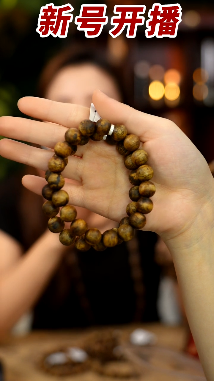 【闪购商品】沉香手串青霞莞香系1.1圆珠多圈多样性发其一