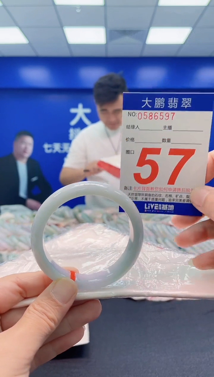 未镶嵌手镯翡翠AAAAAAAAA