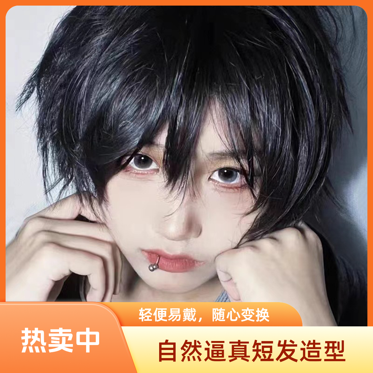 假发男短发黑棕色韩版帅气全头套式日常哑光不可烫染高温丝任何肤