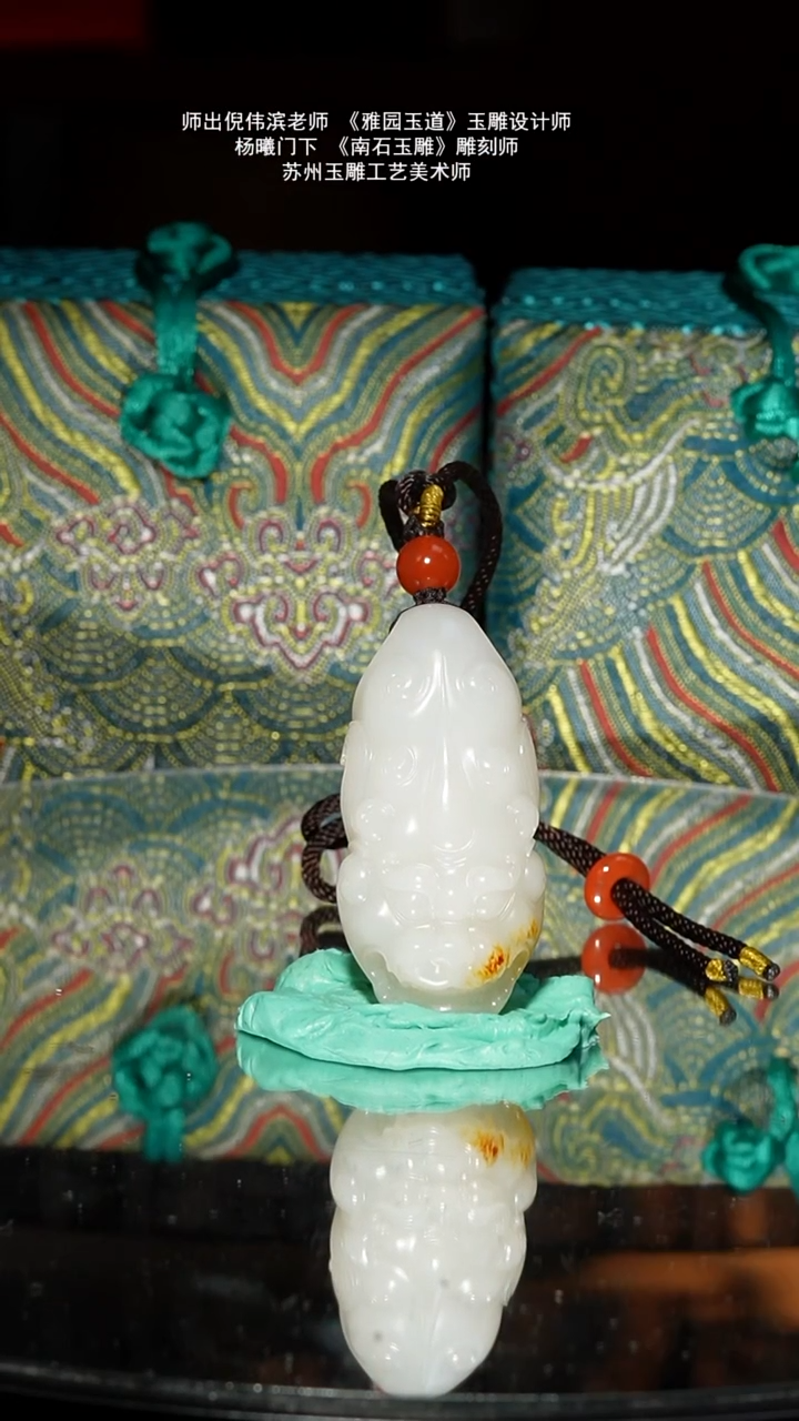 未镶嵌和田玉挂件35.1g苏工子料兽面守护