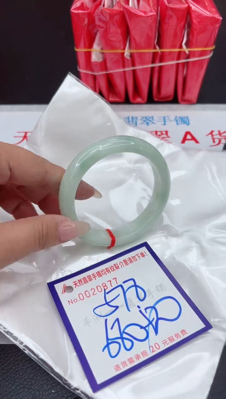 【闪购商品】翡翠手镯未镶嵌111111111111111
