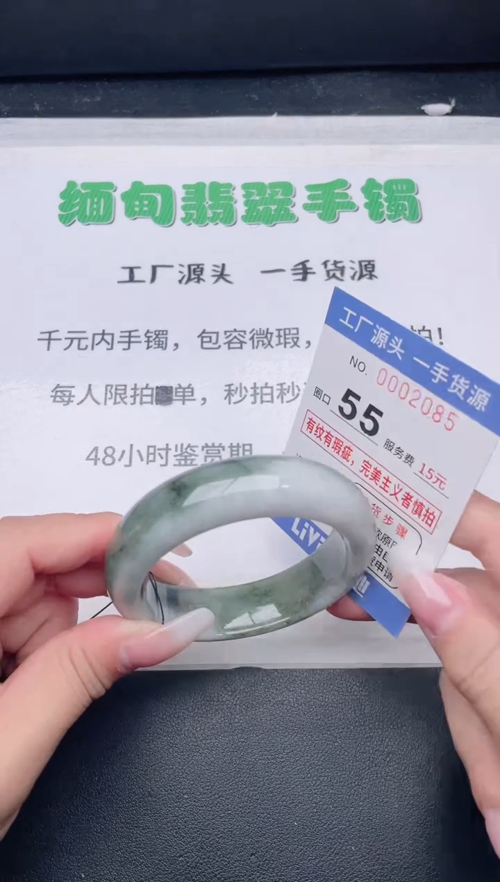 未镶嵌手镯翡翠翡翠手镯未镶嵌