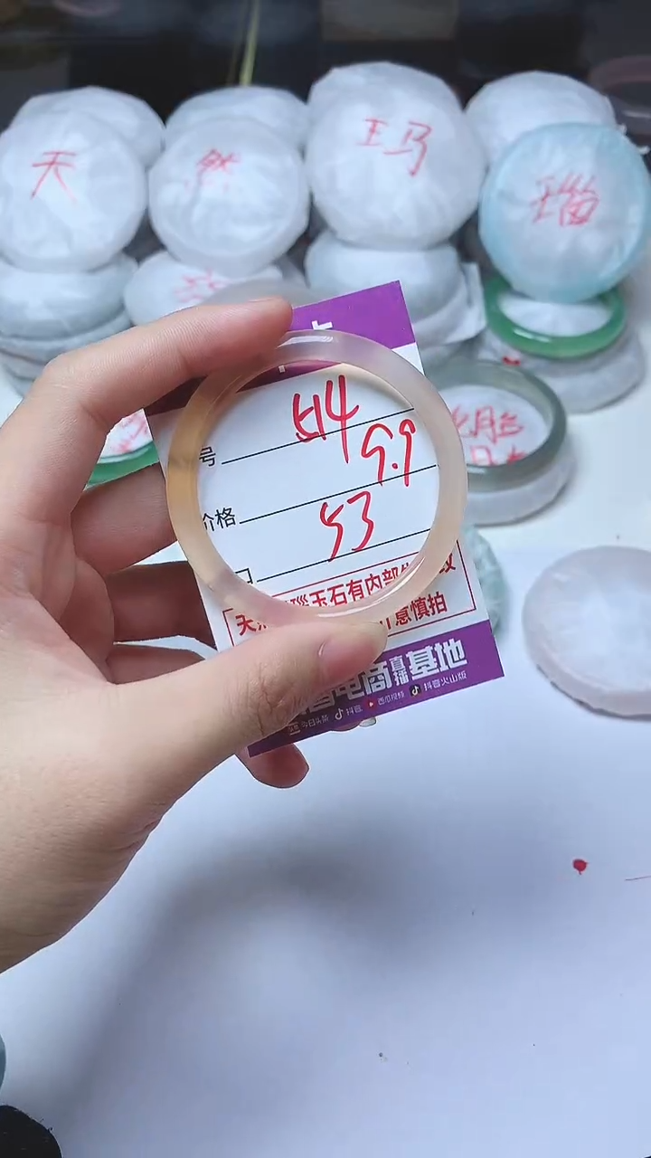 手镯玛瑙/玉髓未镶嵌514