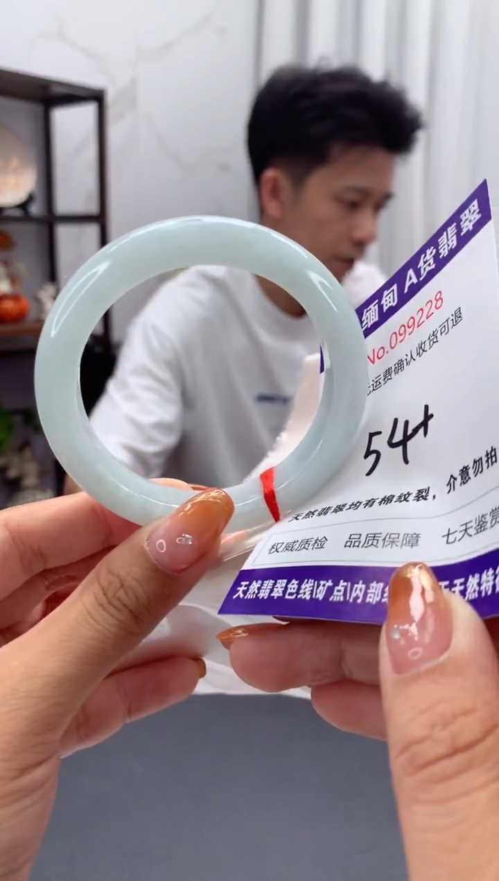 未镶嵌手镯翡翠天然缅甸A货翡翠