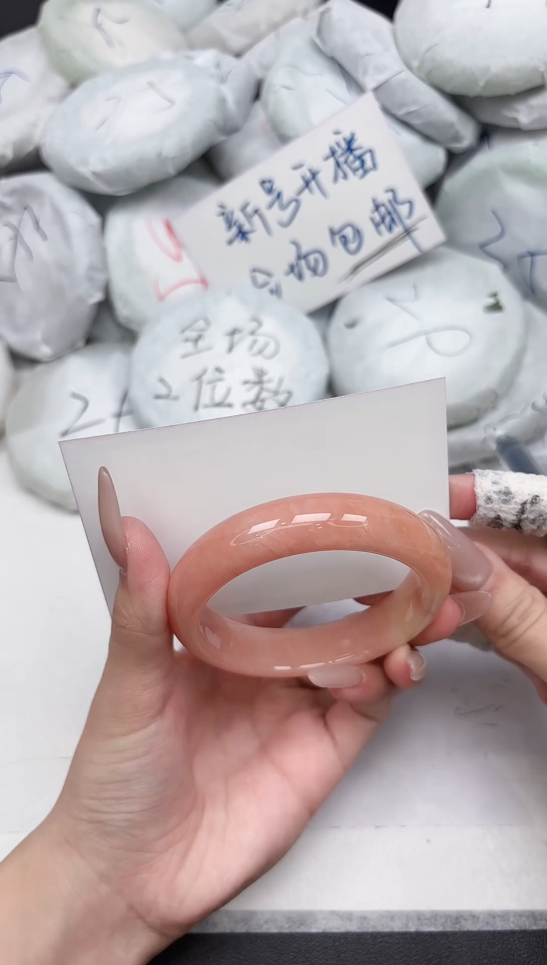 非金属无305-54.5