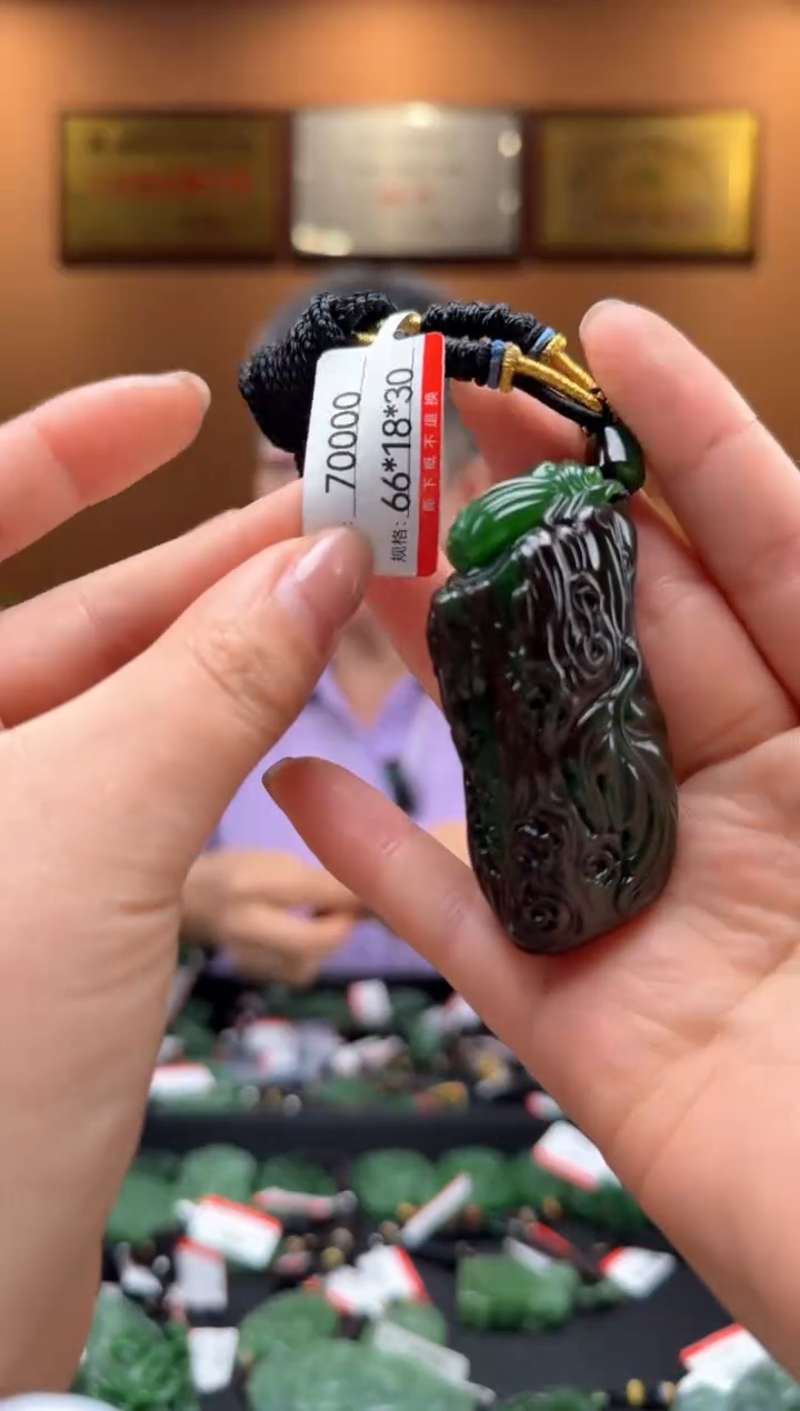 【闪购商品】和田玉吊坠未镶嵌1