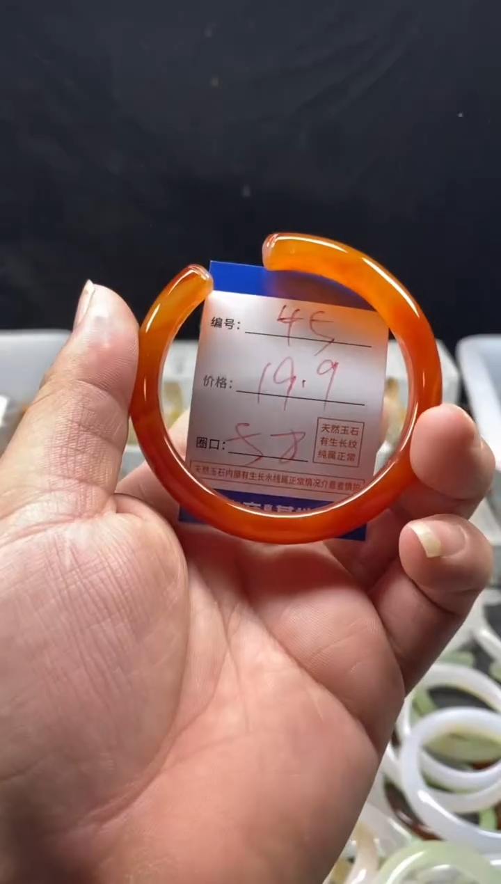 手镯玛瑙/玉髓未镶嵌45