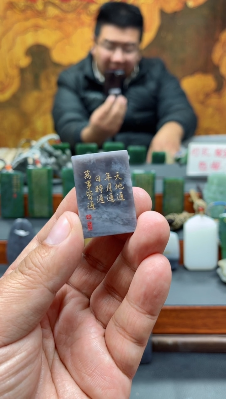 【闪购商品】和田玉挂件未镶嵌96