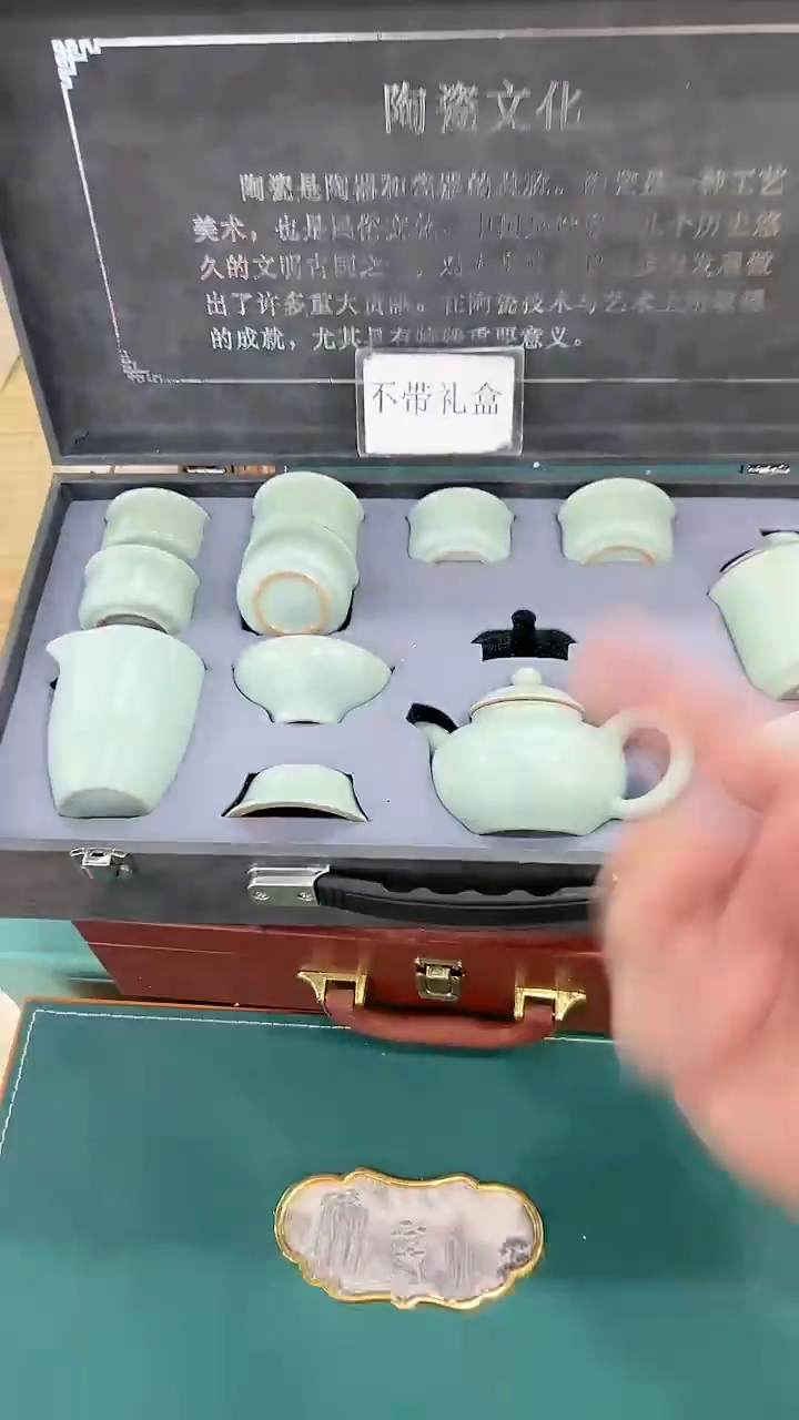 窑主茶具 窑主茶具@G-