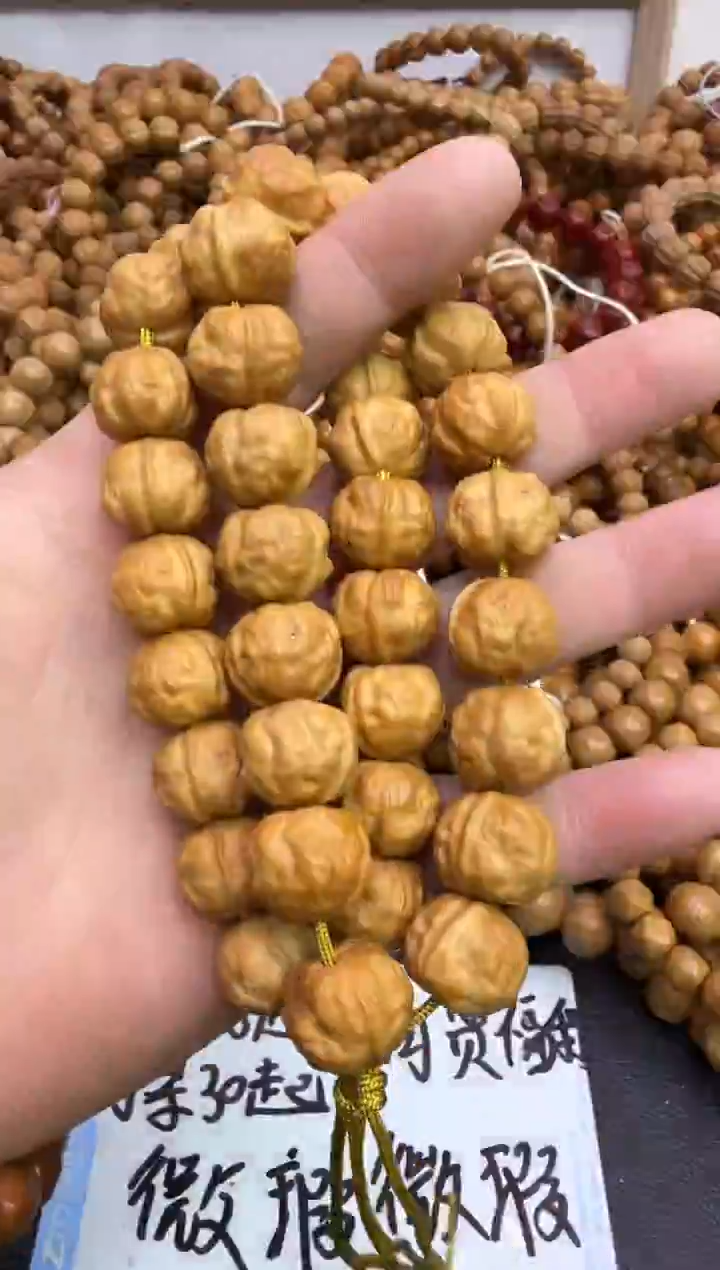 手串猴头核桃【步贰】猴头瑕 手持蟾宗6.8米