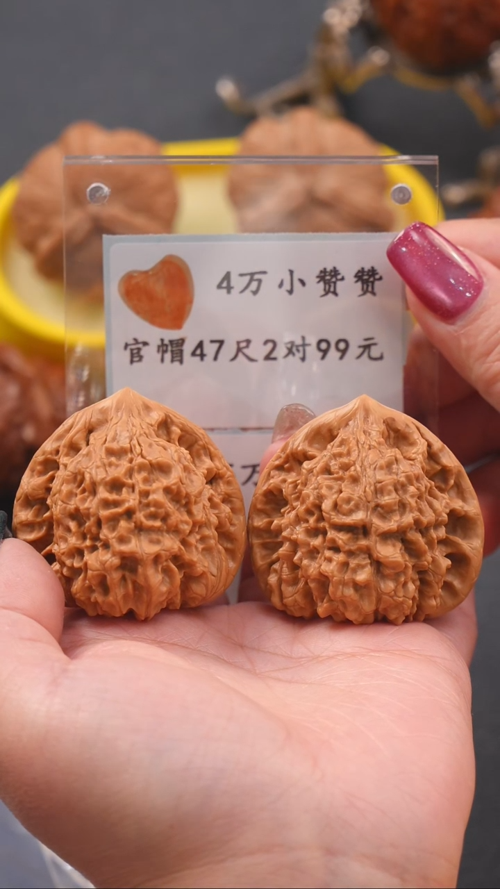 【闪购商品】文玩核桃吊坠47麒麟纹官帽
