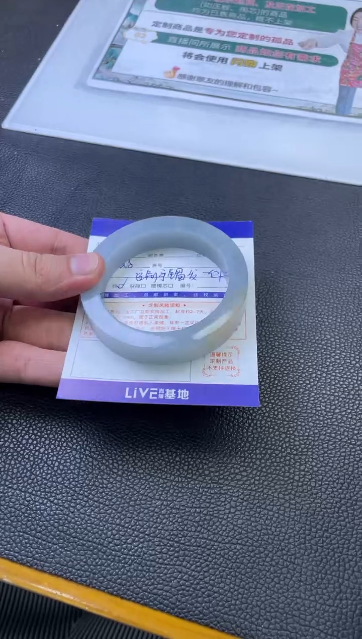 【闪购商品】定制翡翠手镯未镶嵌手镯定制一件