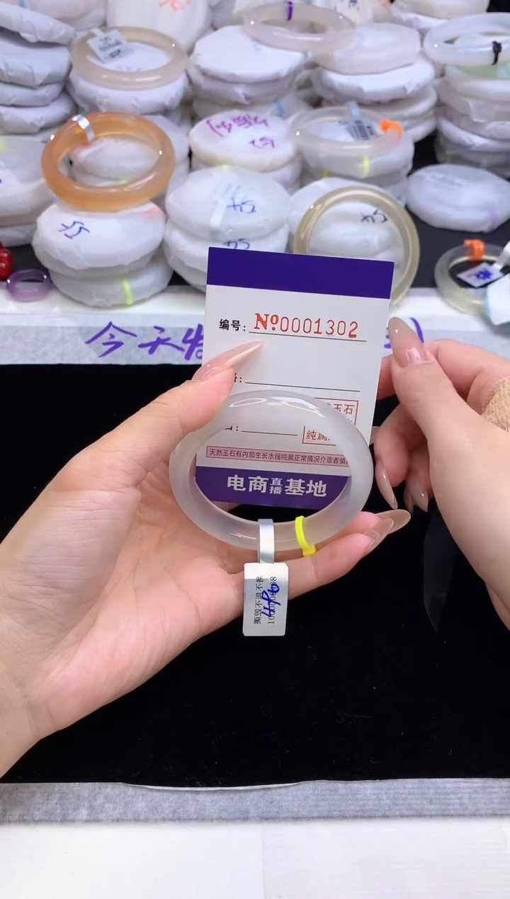 【闪购商品】玛瑙/玉髓手镯未镶嵌1302圈口54-55