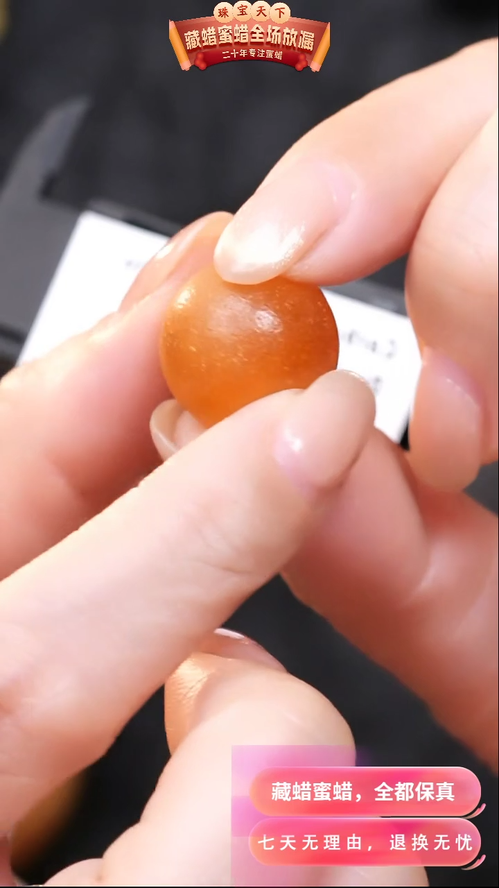 【闪购商品】蜜蜡颈饰未镶嵌1701天然蜜蜡琥珀假一罚四