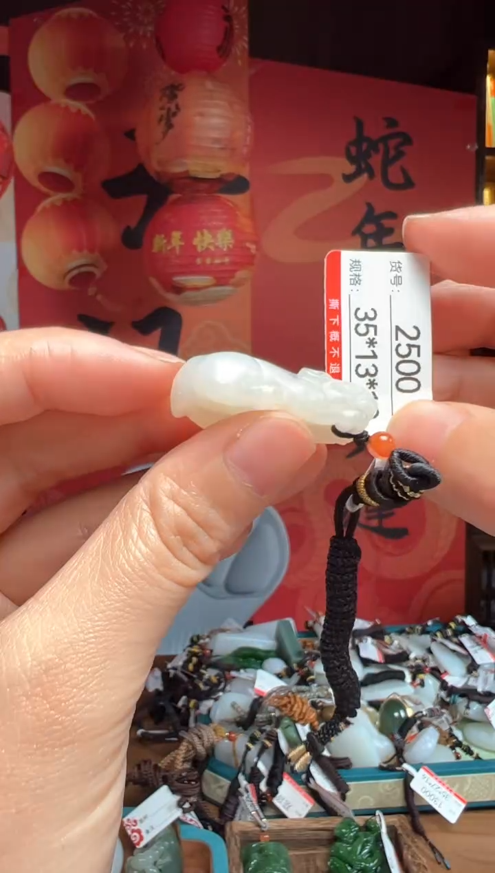 【闪购商品】和田玉吊坠未镶嵌1