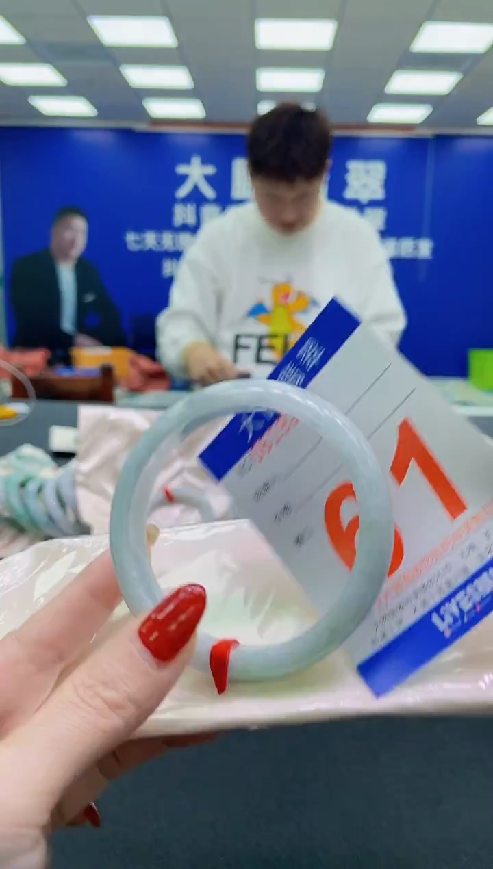 未镶嵌手镯翡翠AAAAAAAAAA