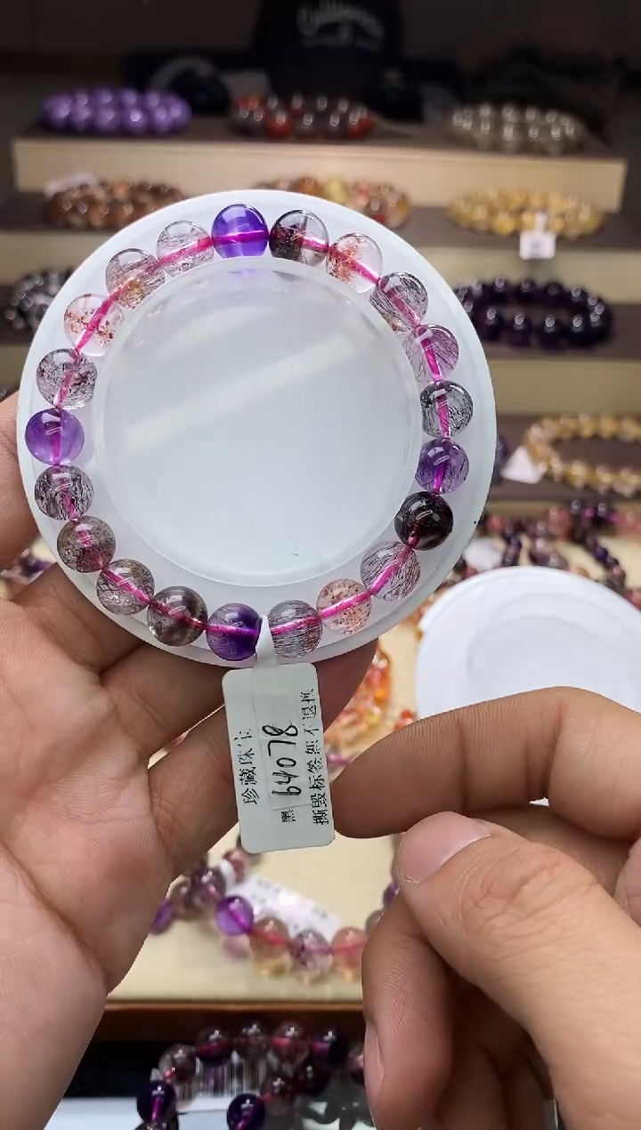 【闪购商品】水晶手链未镶嵌黑加仑超七单圈9m+