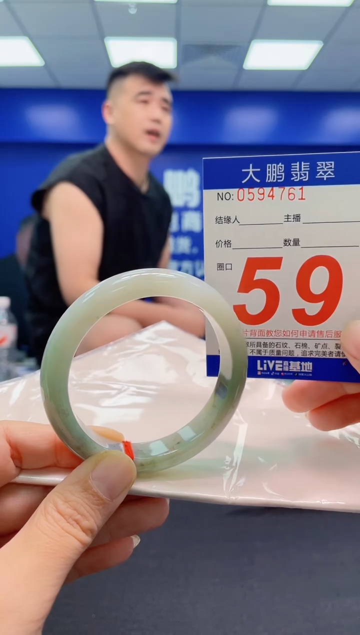 翡翠手镯未镶嵌 AAAAAAAAA