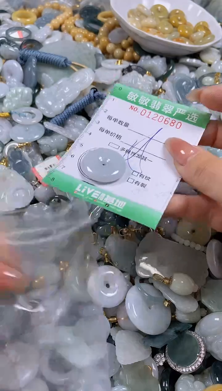 【闪购商品】翡翠颈饰未镶嵌闪购0120680