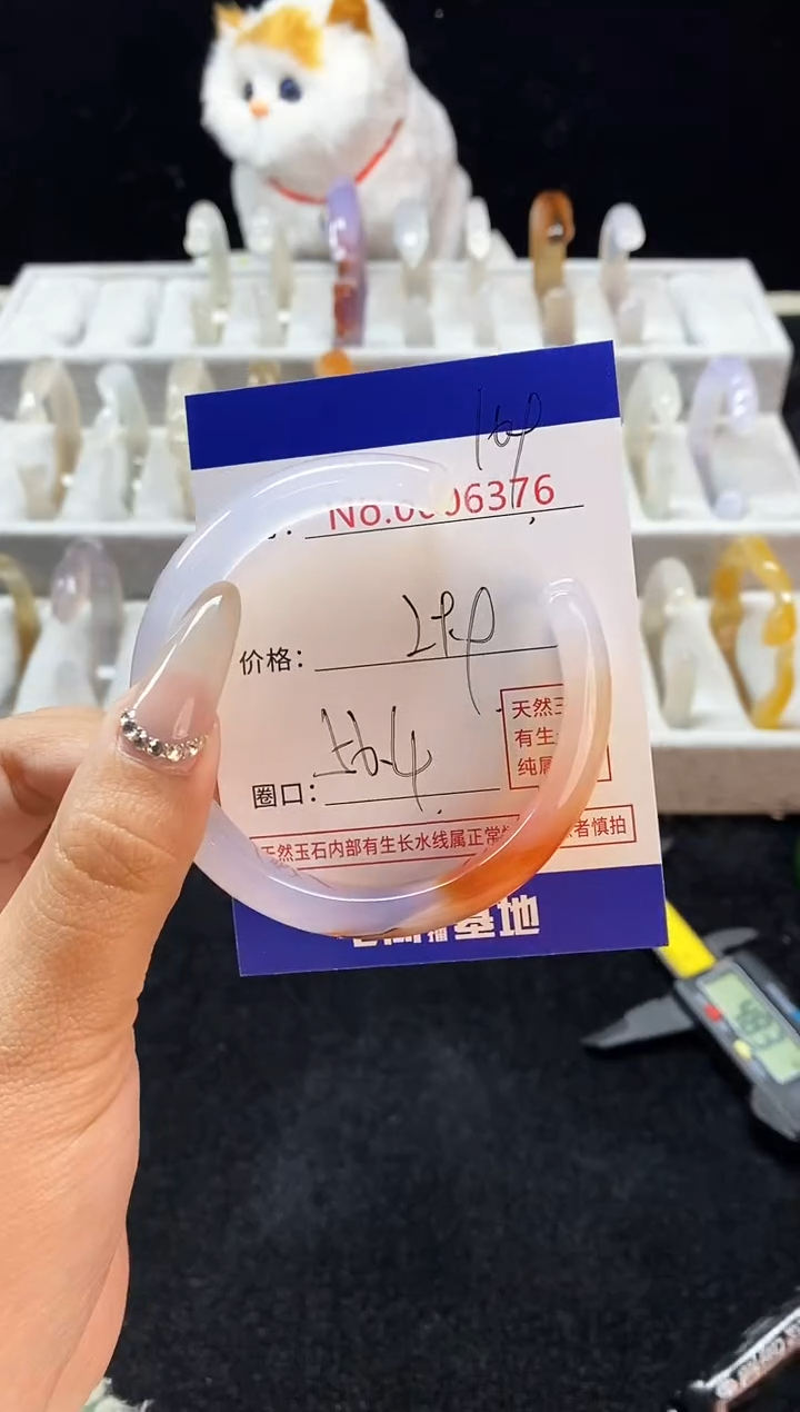 【闪购商品】玛瑙/玉髓手镯未镶嵌169