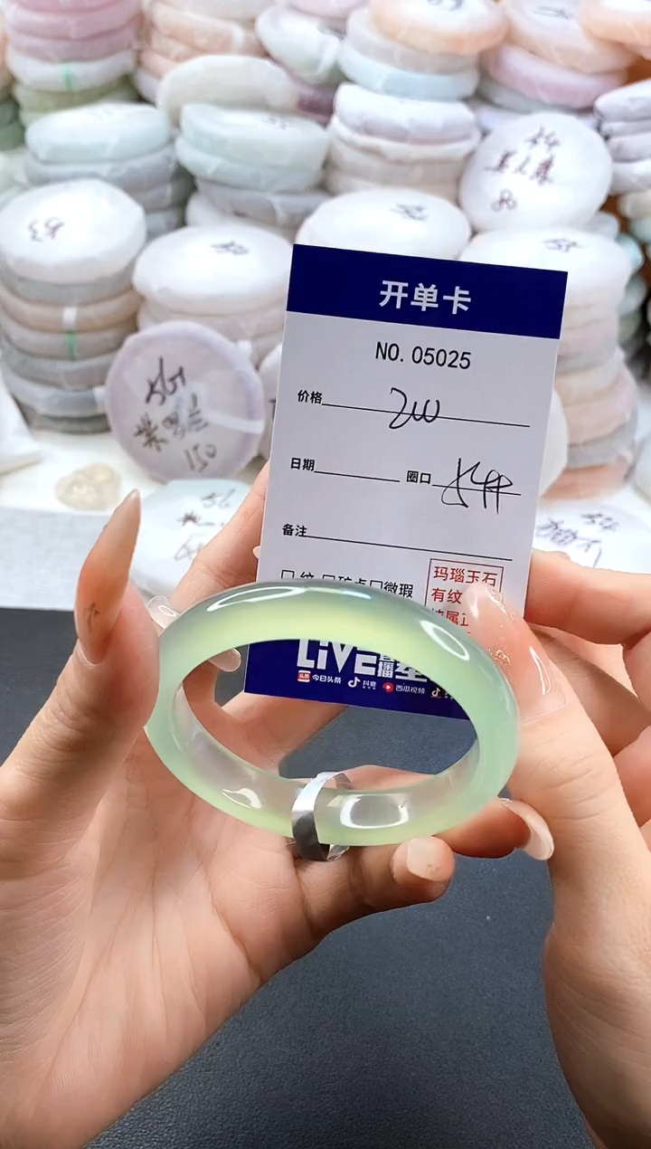 手镯玛瑙/玉髓未镶嵌孙***洛5025圈口54-55