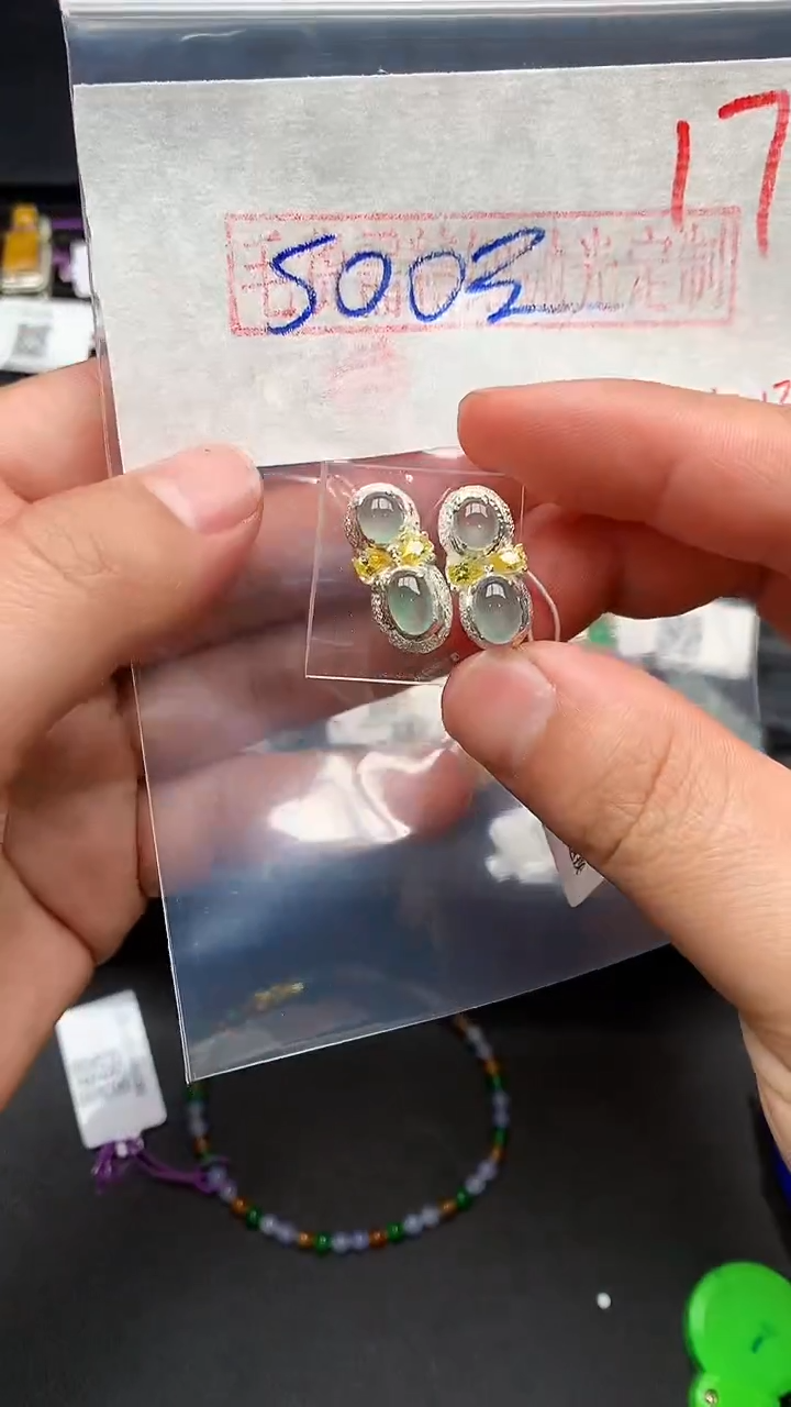 【闪购商品】定制翡翠未镶嵌毛货需精细抛光发货拍一发一