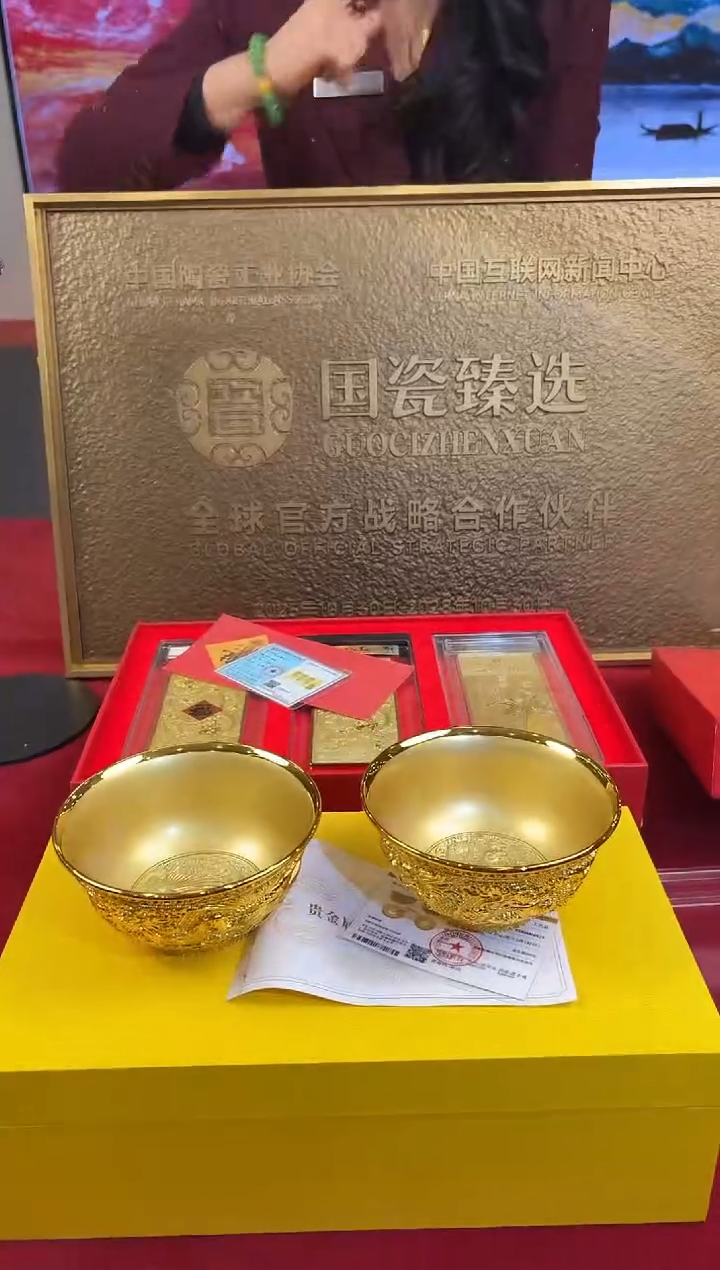 铜D6/限量版纪念款————————