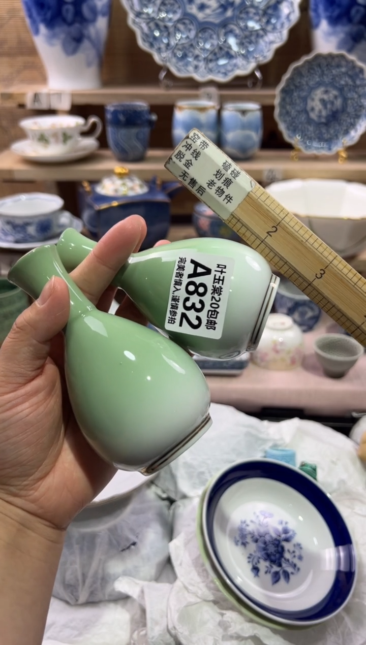 瓷片简*光瓷片满二十五包邮A832