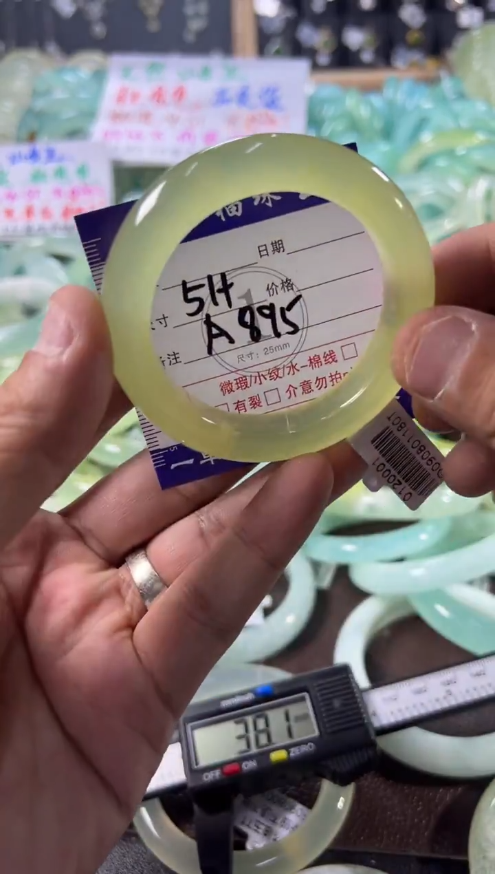 未镶嵌蛇纹石玉手镯1